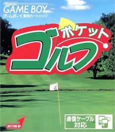 Box cover for Pocket Golf on the Nintendo Game Boy.